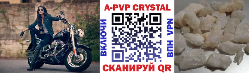 Alfa_PVP Соль  Ворсма 
