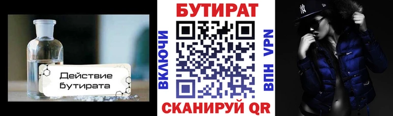 наркошоп  Ворсма  MEGA   БУТИРАТ буратино 