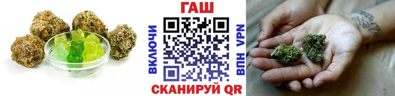 Cannafood конопля  Ворсма 
