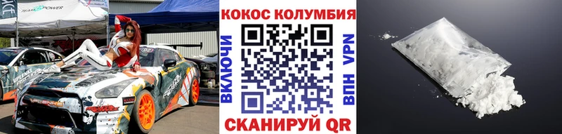 Cocaine VHQ  даркнет сайт  Ворсма 