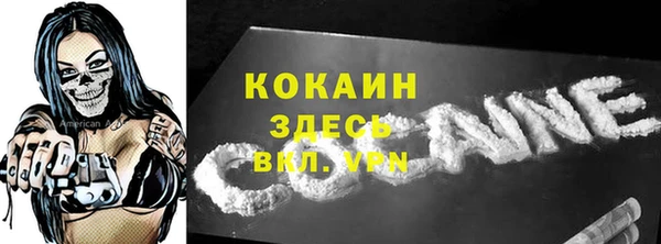 альфа пвп VHQ Белоозёрский