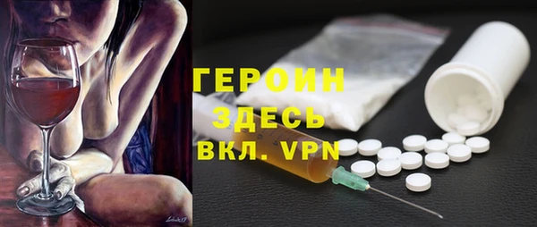 альфа пвп VHQ Белоозёрский