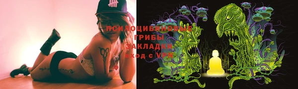 альфа пвп VHQ Белоозёрский