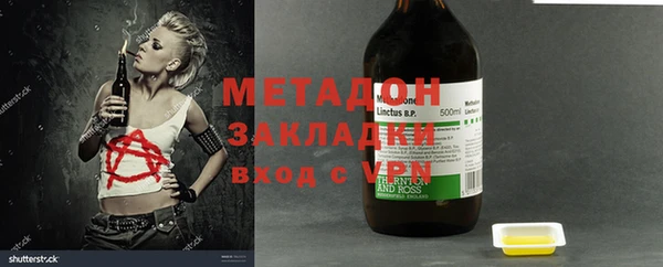 альфа пвп Беломорск