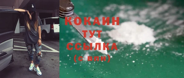 мет Белокуриха