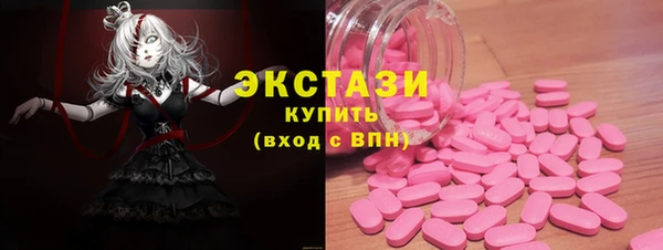 мет Белокуриха