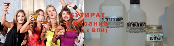 мет Белокуриха