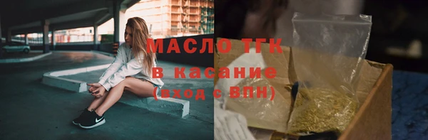 альфа пвп Беломорск
