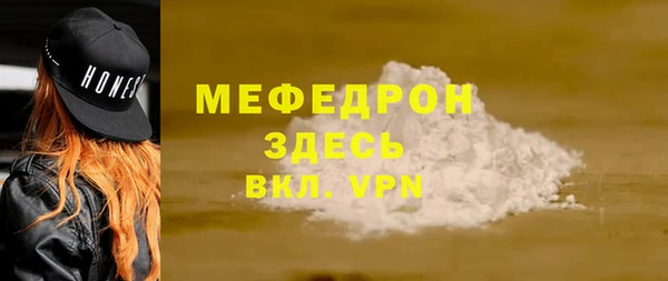 мет Белокуриха