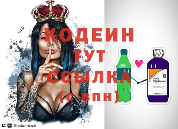 альфа пвп VHQ Белоозёрский