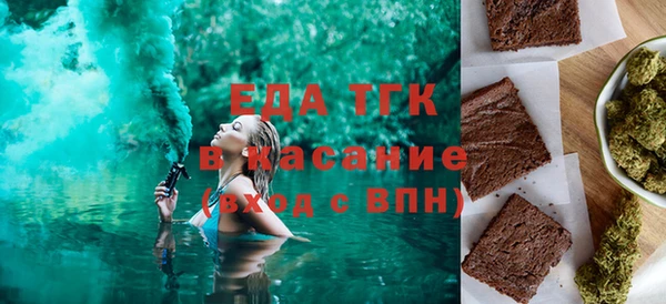 альфа пвп Беломорск