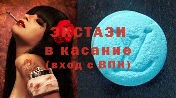 мет Белокуриха
