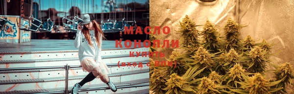 мет Белокуриха