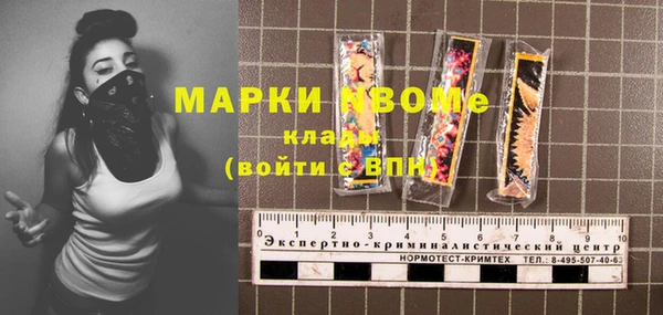 альфа пвп Беломорск