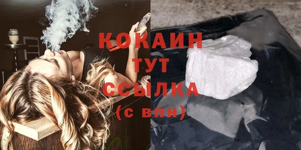 альфа пвп VHQ Белоозёрский