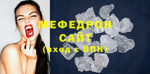 альфа пвп VHQ Белоозёрский