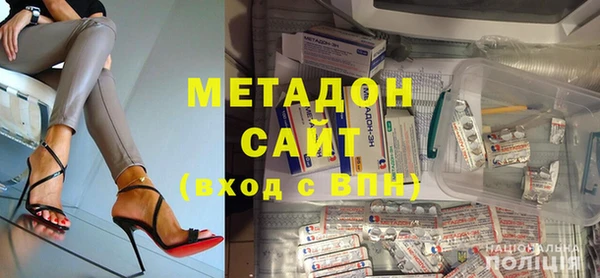 альфа пвп Беломорск
