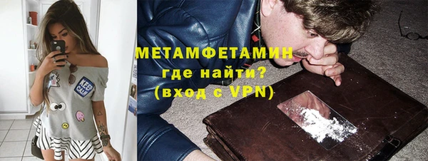 мет Белокуриха