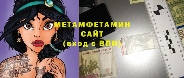 мет Белокуриха