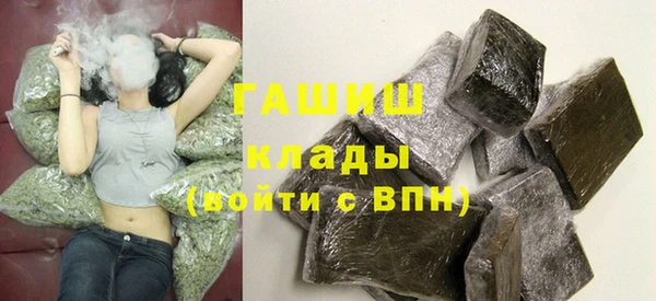 альфа пвп VHQ Белоозёрский