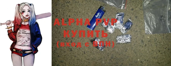 альфа пвп Беломорск