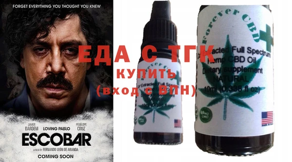 альфа пвп VHQ Белоозёрский