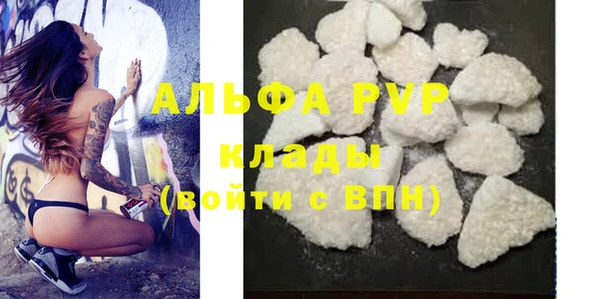 альфа пвп VHQ Белоозёрский