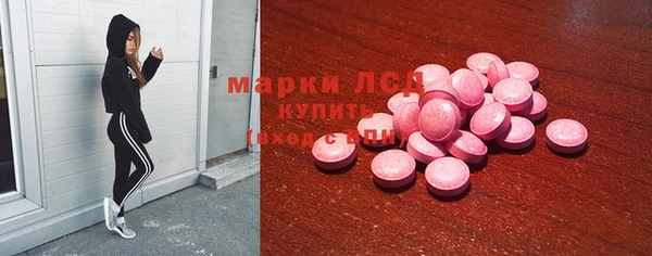 альфа пвп Беломорск