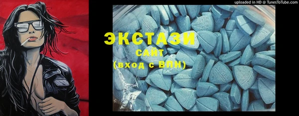 мет Белокуриха