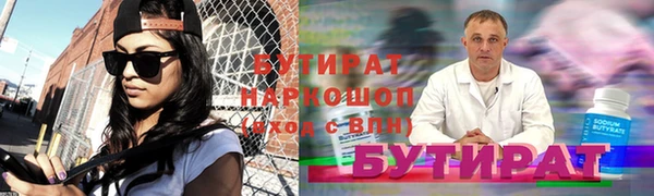 альфа пвп VHQ Белоозёрский