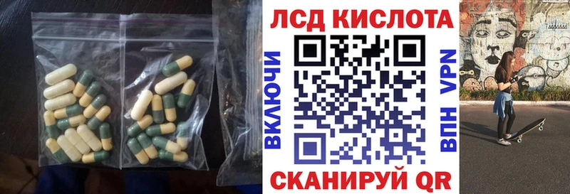 купить  сайты  Ворсма  кракен маркетплейс  LSD-25 экстази кислота 