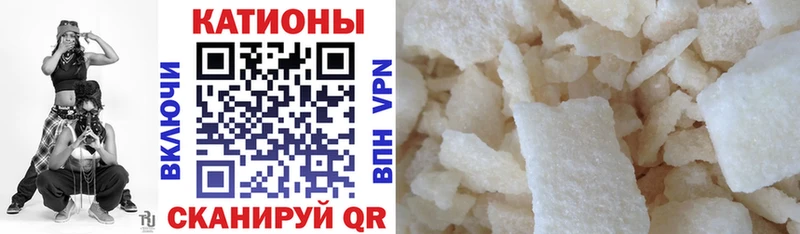где найти Ворсма МЯУ-МЯУ кристаллы