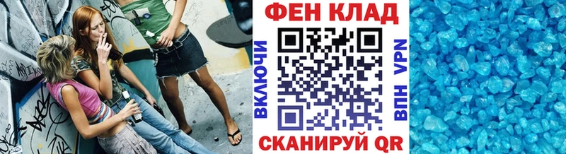 Первитин Декстрометамфетамин 99.9%  что такое   Ворсма 