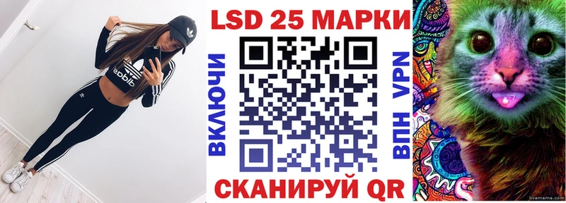 Марки N-bome 1500мкг Ворсма