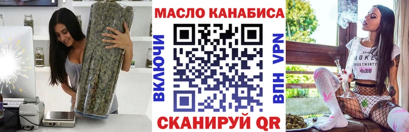mega как войти  Ворсма  Дистиллят ТГК вейп с тгк 